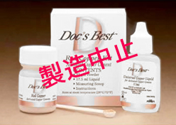 ドックベストセメント